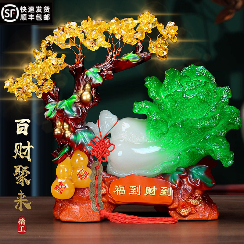 福到财到玉白菜摆件客厅酒柜水晶发财树葫芦装饰品收银台开业礼物