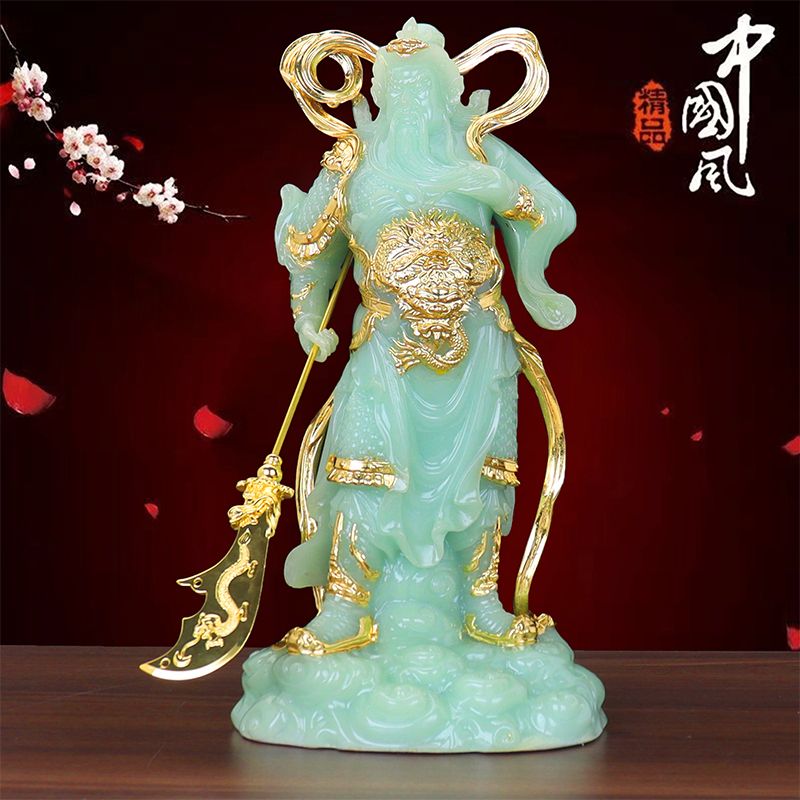 高档镇宅玉关公像武财神摆件关圣帝君关二爷家庭客厅玄关开业礼品