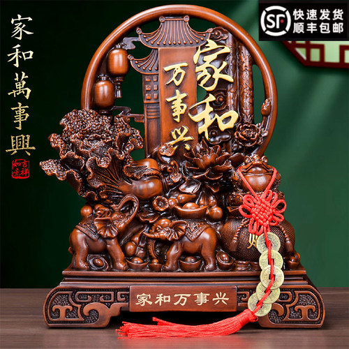 家和万事兴摆件大象金蟾客厅入户玄关酒柜电视柜装饰乔迁生日礼物
