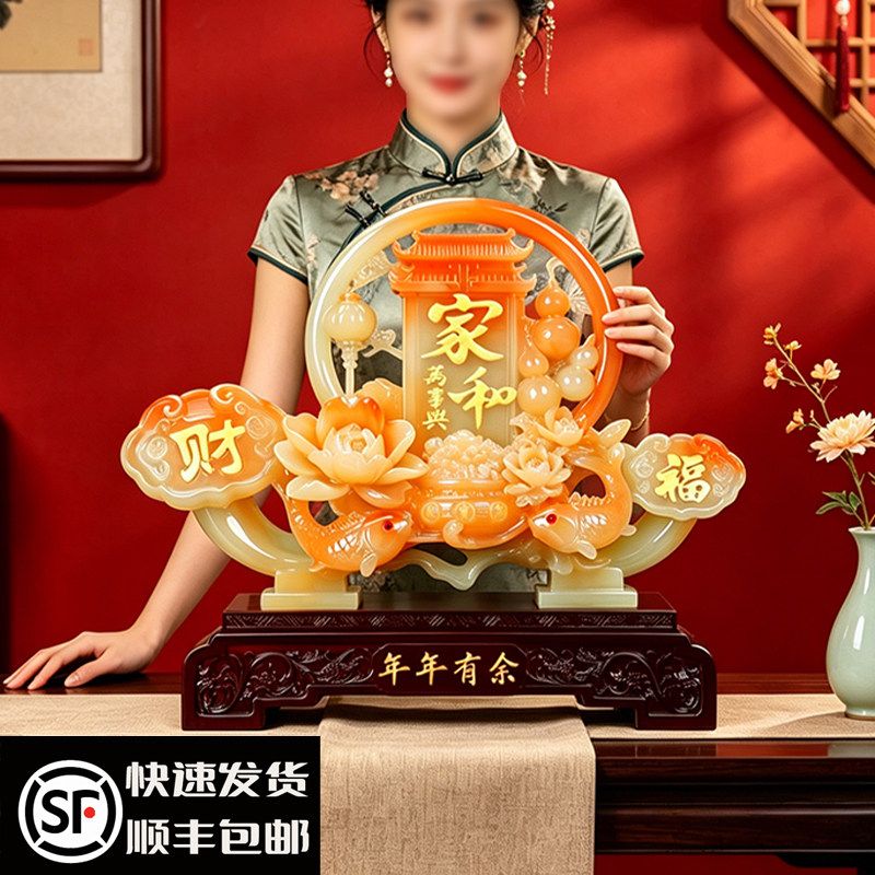 玉石年年有余鱼摆件招财如意家居客厅电视柜酒柜玄关开业乔迁礼品