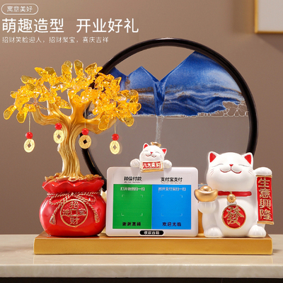 招财猫发财树流沙画摆件店铺前台收银台二维码语音播报开业送礼物