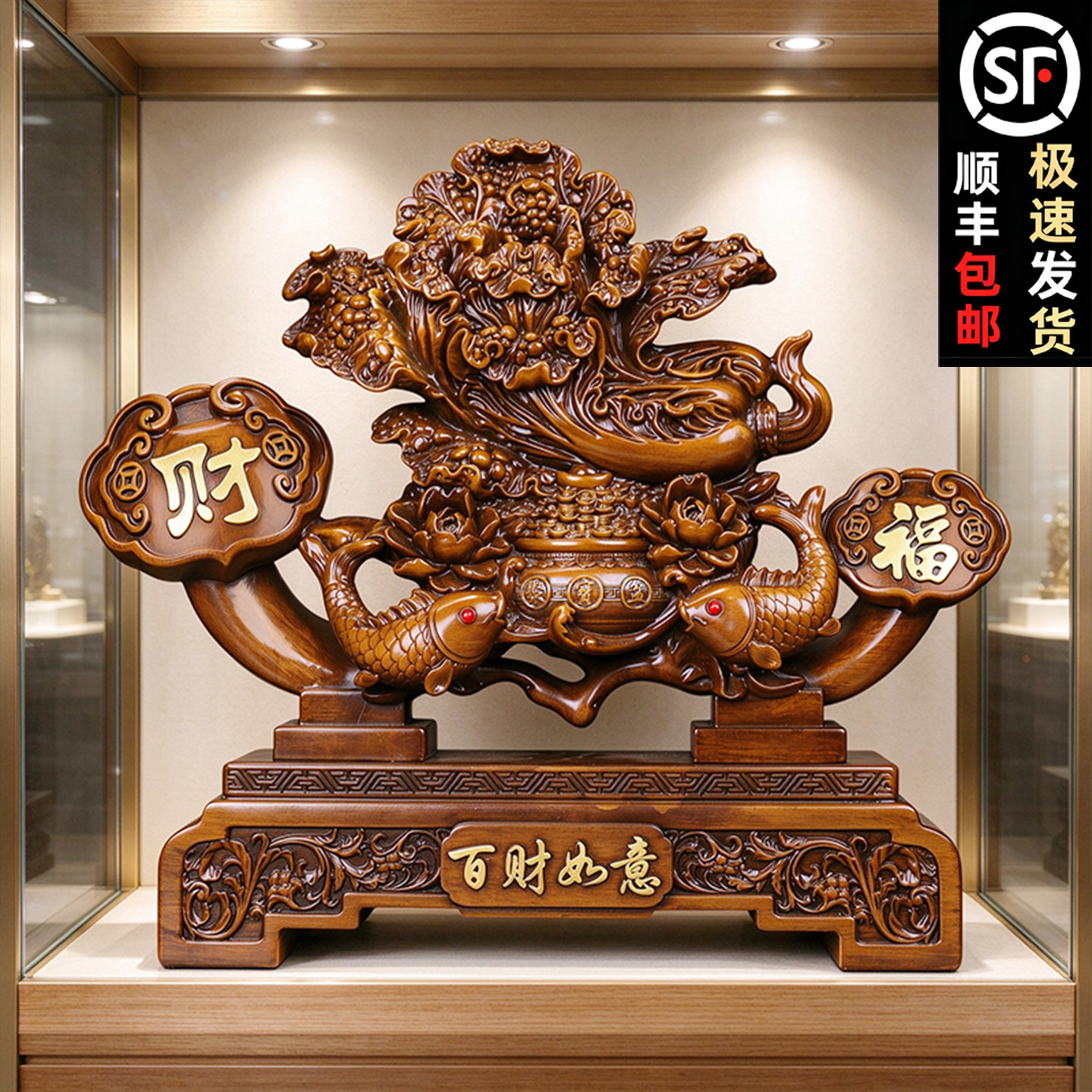 百财如意鱼摆件招财白菜家居客厅电视柜酒柜玄关公司开业乔迁礼品
