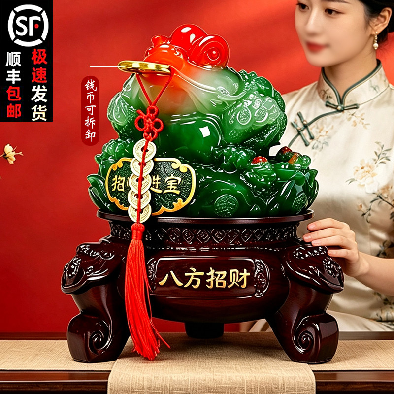 玉金蟾摆件招财金蝉蟾蜍办公室前台客厅酒柜店铺公司乔迁开业送礼
