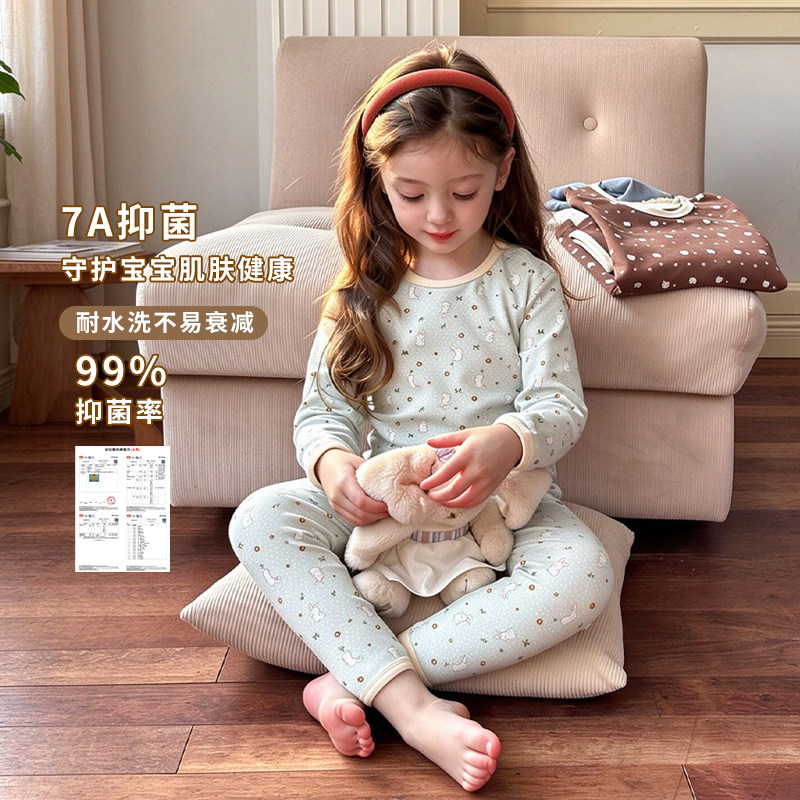 女童A类抑菌秋衣秋裤套装羊毛拉架儿童内衣宝宝磨毛保暖家居睡衣