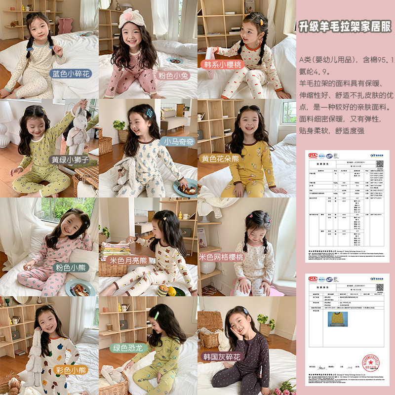 儿童纯棉秋冬款羊毛拉架家居服套装女童睡衣秋衣秋裤宝宝保暖内衣