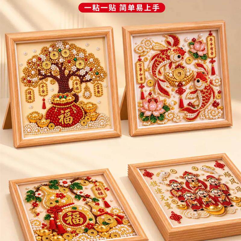 2026珍珠钻石画DIY材料包带框