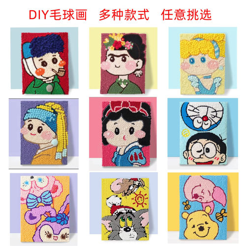 儿童益智自粘毛球画春节