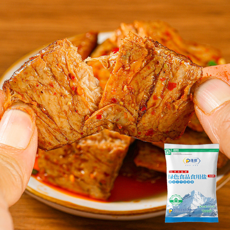 正宗重庆手撕素肉追剧小零食小包装香辣味素牛肉素素食豆干a