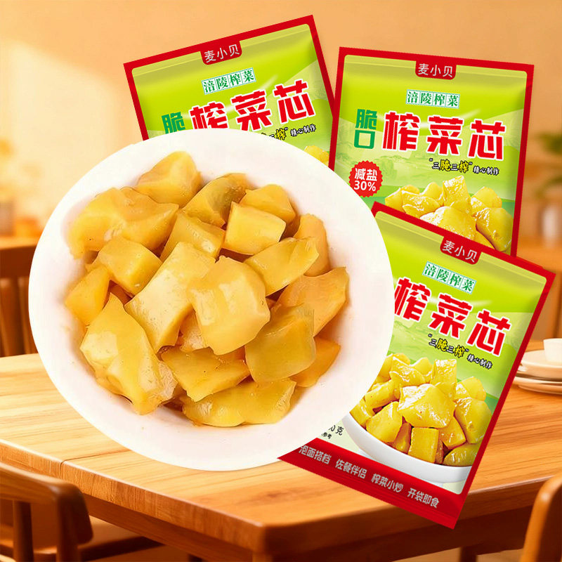 重庆特产涪陵榨菜芯小包装下饭菜口口脆减盐下饭菜咸菜酱腌菜图片