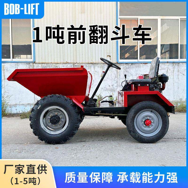 轮式翻斗车小型工地液压式矿用自卸车1吨2吨短途运输前卸式蹦蹦车