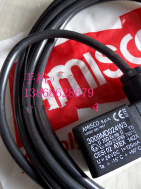 原装正品AMISCO电磁阀防爆线圈3009MD024W3防爆T5级3009MA220W2