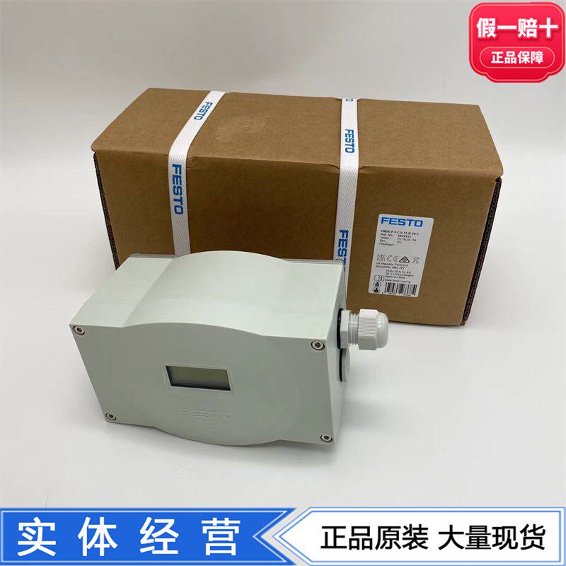 FESTO定位器CMSX-P-S-C-U-F1-D-50-A/C  3929313 3929315正品现货