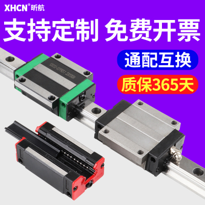 直线导轨滑块滑轨线轨HGH/HGW/EGH/EGW15 20 25 30 35 45CC/CA/SA