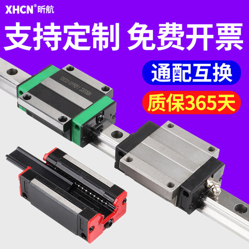 直线导轨滑块滑轨线轨HGH/HGW/EGH/EGW15 20 25 30 35 45CC/CA/SA