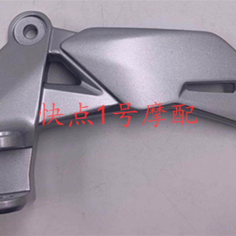 适用于豪爵导流罩款/GSX150F(电喷)极客飒/前搁脚支架/左