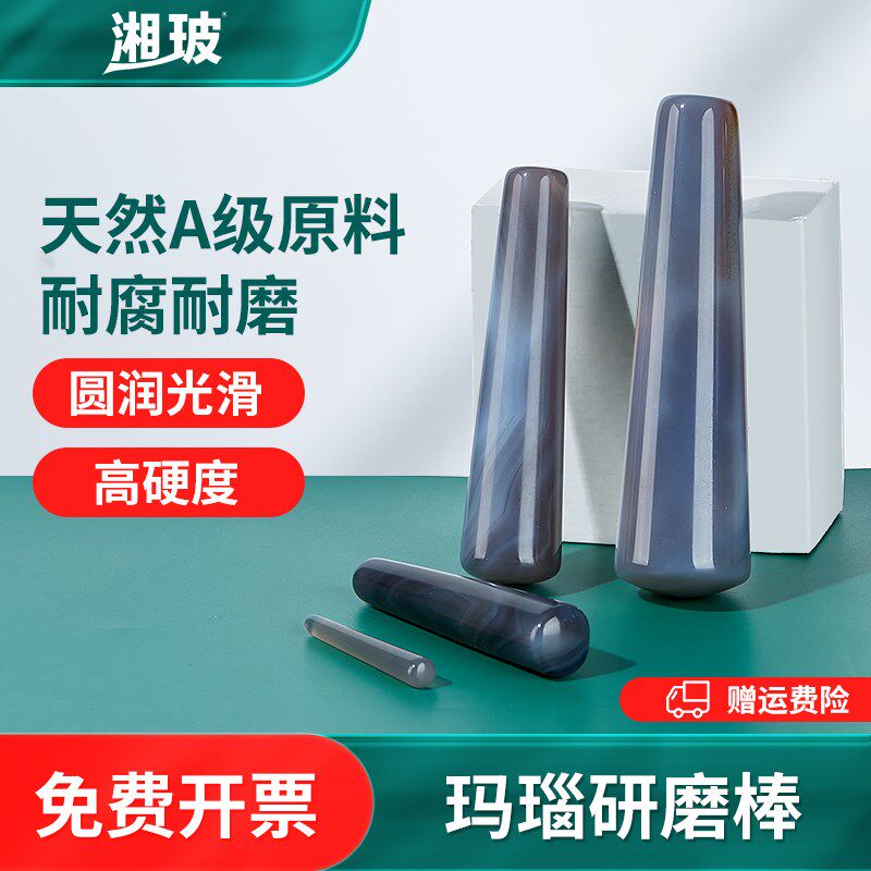 天然玛瑙研钵研磨钵优质抗耐耐磨棒罐内径60mm80mm100mm实验室