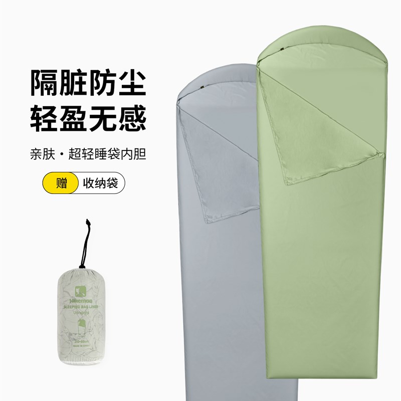 户外隔脏睡袋轻量化露营徒步超轻薄款弹力内胆酒店旅行便携式床单