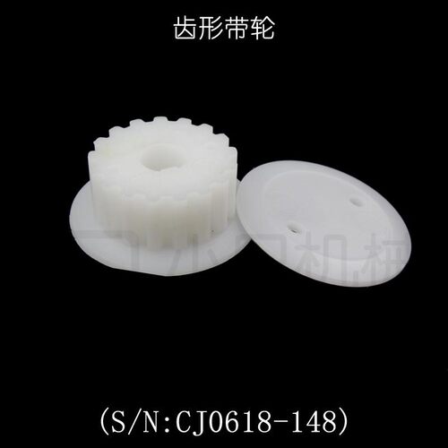 小只:S/N:CJ0618电机齿轮   交换齿轮20T 0618小型车床齿轮配件