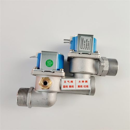 It.Yes格优智控 炒炉 KG18-35S电磁阀 CLC-CLH控制器 熄火保护