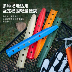 户外露营沙滩地钉加厚钢钉帐篷天幕U型高强雪地钉31cm沙地固定钉