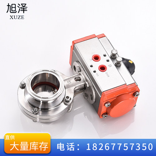 卫生级蝶阀气动快接卡箍式快装蝶阀D681-X不锈钢蝶阀快装气动蝶阀