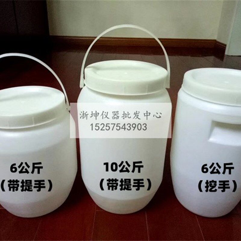 浙坤装料6kg/10kg公斤塑料水泥留样桶水泥塑料留样筒取样桶盛样桶