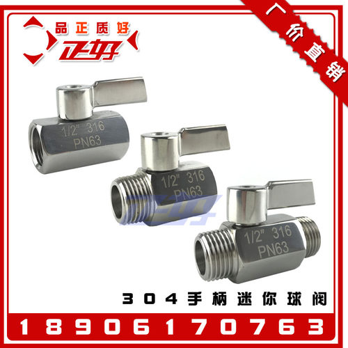 316不锈钢迷你球阀 内外丝迷你阀门外螺纹小球阀1分2分4分6分DN15