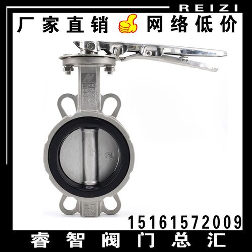 D71X-16P不锈钢衬胶对夹式手柄蝶阀 全体304三元乙丙软密封蝶板阀