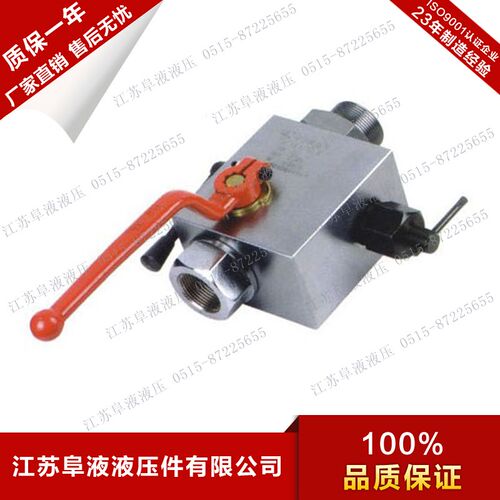 AJF型安全截止阀 蓄能器截止阀 安全阀组 AJF-H3-25L AJF-H3-50L