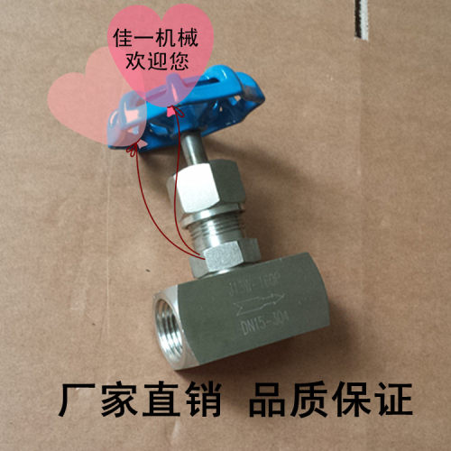 温州产J13W-160P不锈钢内螺纹针型阀不锈钢内螺纹针型截止阀