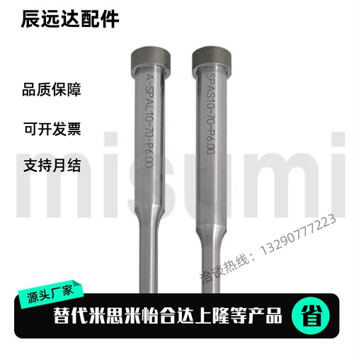 肩型凸模 A-PHAL3 4 5 6 8 1016 20 25 PHAS3 4 5 6 8 -50-PC0.85