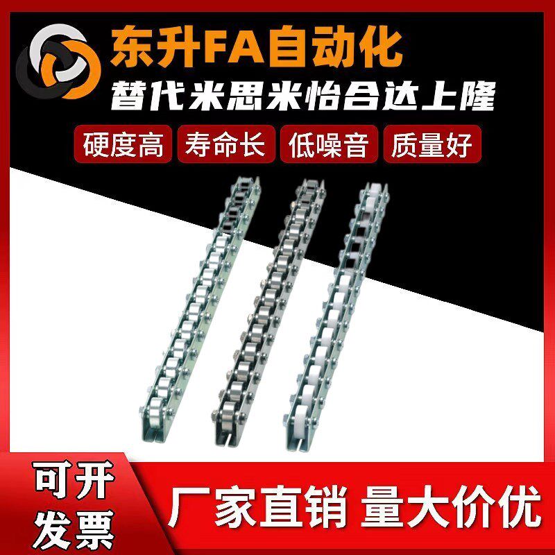 米思米替换不锈钢滚轮条 流利条 CRON/ CROP (2-33)