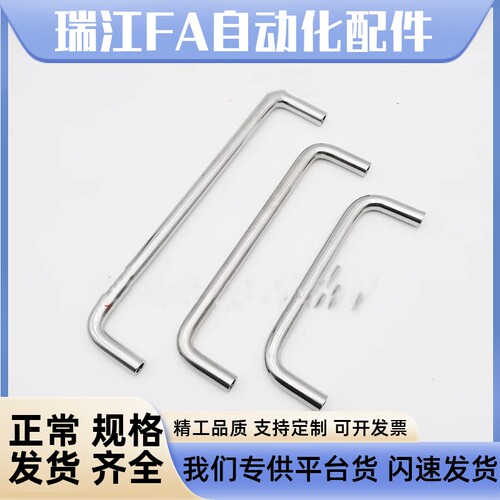 XAE02-D10-D12-L110/L120-L150-L188-L238-L288/H40/H50 圆形拉手