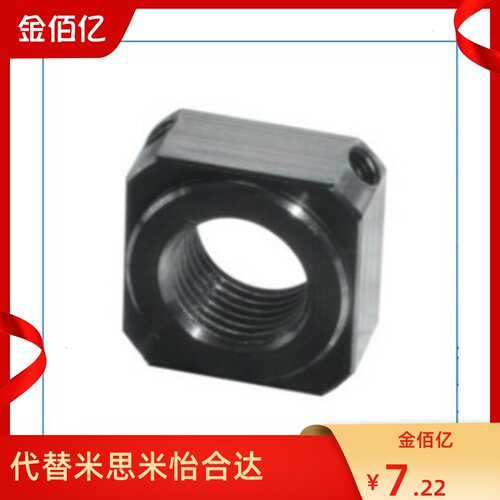 换怡和达支座用螺母 LEB81-M20/M6/M8/M10/M12/M16/M17/M25/M30