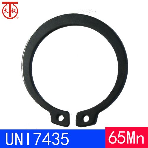 UNI7435(65Mn)轴用弹性挡圈(规格:5-300)