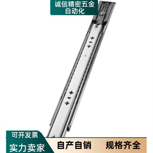 重载型三节式工业滑轨IDB21-300 350 400 450 500 550