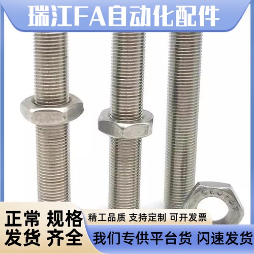 ANBN 粗牙型 调整螺丝组件PAS17(TBD26) 调整圆弧螺丝镀锌