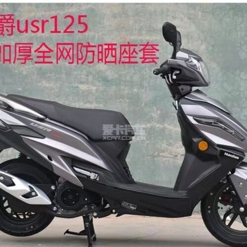 适用于豪爵USR125摩托车座套包邮加厚蜂窝网状防晒隔热透气坐垫套