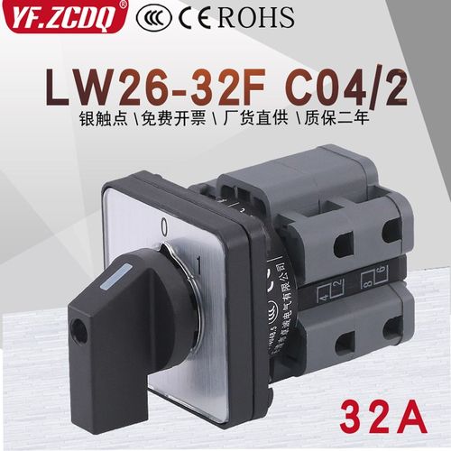 LW26-32F C04/2 380V电源切断4P主控断路M1面板32A万能转换开关