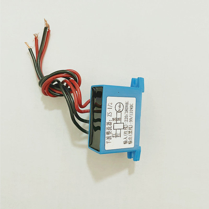 刹车电机用快速半波整流块220v交流变99v直流 380v交流变170v直流