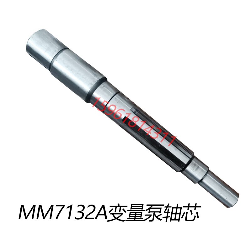 杭州机床厂MM7132A变量油泵轴心 油泵芯轴 配套杭机平面磨床配件
