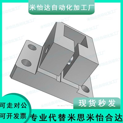 D固定座12铝型材61支撑座导向支座16CLQB/CLQAM15/20/25/30/RCX51