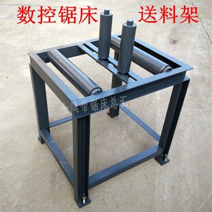 带锯床配件送料架利仕达厂家直销各种可定做GZ4232数控锯床托料架