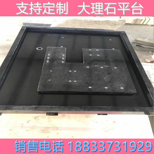 大理石检测平板花岗岩实验测量工作平台床身底板机械构件打螺纹孔