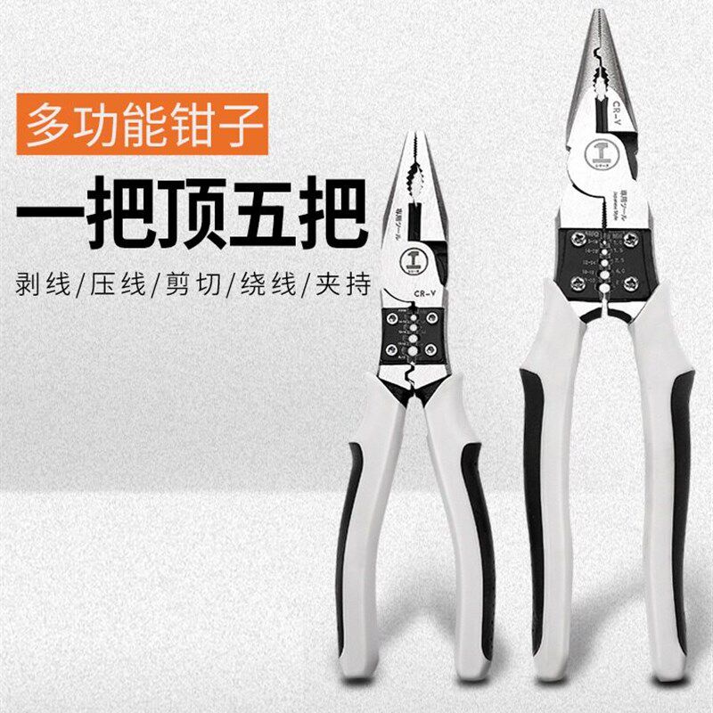 绿林尖嘴钳电工专用老虎钳工业级手工多功能日本进口工艺尖嘴钳子