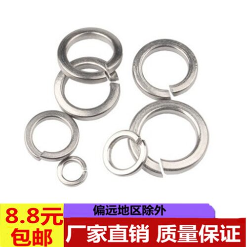 304不锈钢弹垫 弹簧垫圈M2/3/M4/M5/M6/M8/M10/M12/M14/16/20/24