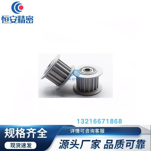 AHTFW28-S8M400/250/300-15同步带轮惰轮EVD21-30-S8M250 300 400
