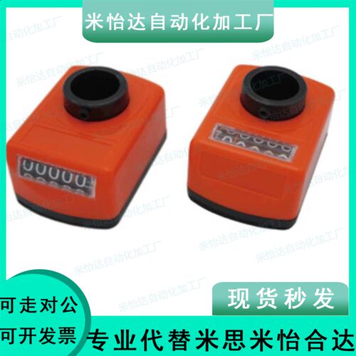 位置显示器 CTA-E14-E20-E25-R-L-A-B-C-D-1 1.5 2 3 4 5 6