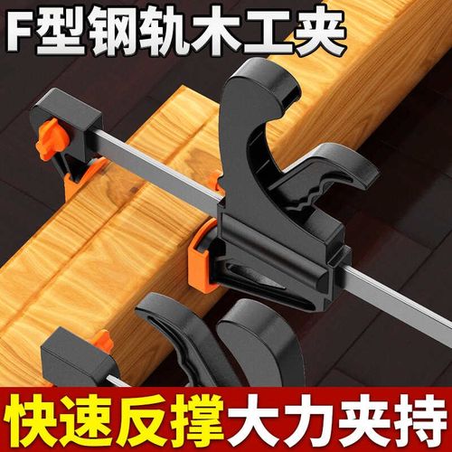 重型木工F字夹G夹拼板夹固定夹具外撑夹正反两用快速夹钳夹紧工具