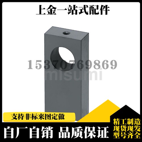 导向轴 支座底部 安装型S HBM SHSA SHSB SHSC 8/10